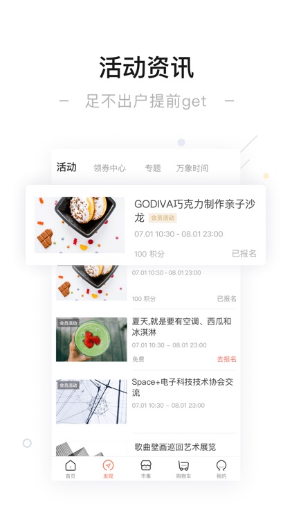 一点万象-精彩不打烊