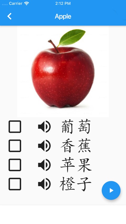 Learn Chinese (Simplified)