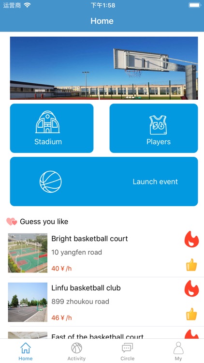 Basketball sports center screenshot-4