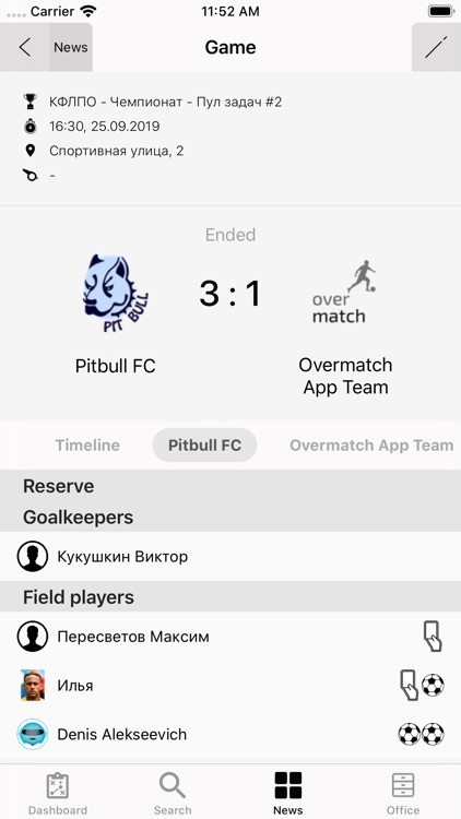 Overmatch - your football app