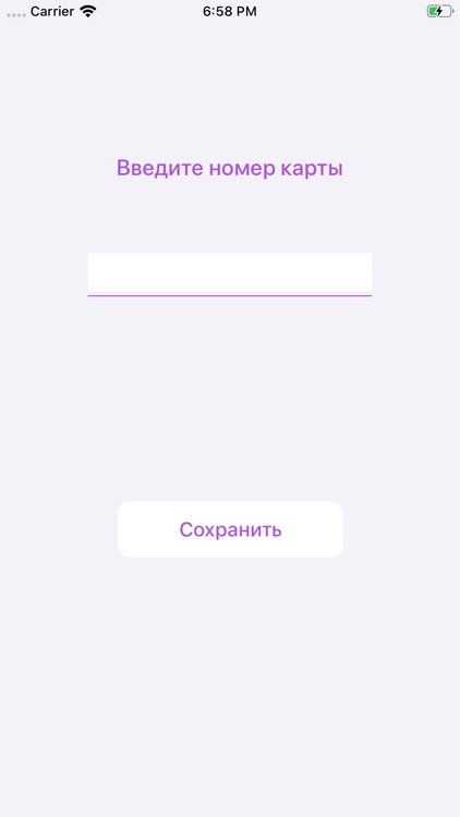 Дым без огня