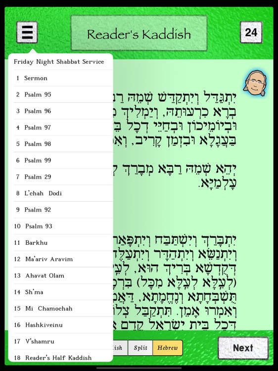 Friday Night Shabbat Service screenshot-5