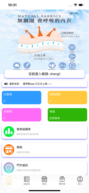 Ladyme(圖2)-速報App