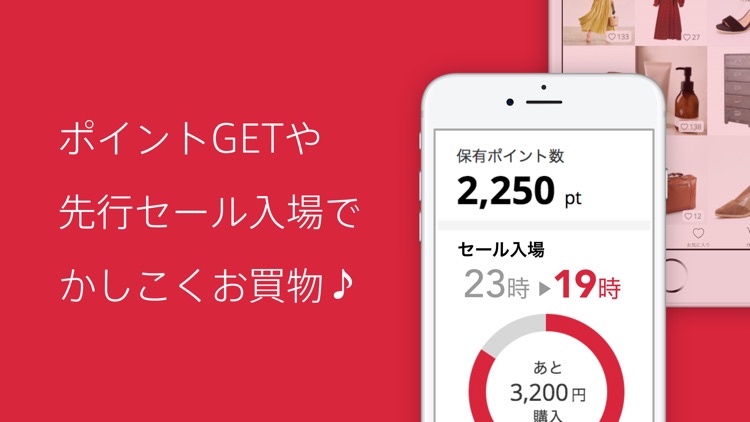 毎日がお得なセール!ブランドファッション通販GLADD screenshot-3