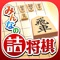 思考エンジンを搭載した詰将棋アプリが無料で登場!!