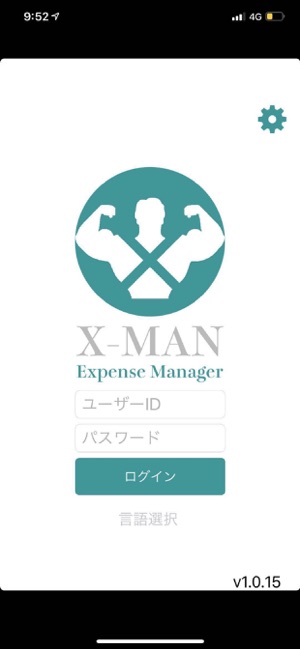 X-MAN(圖1)-速報App