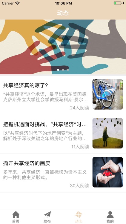 ChainEnjoy screenshot-3