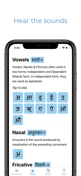 Game screenshot Pocket Hindi apk