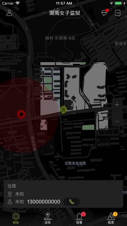 智慧消防系统-女子监狱