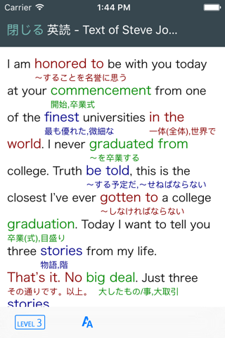 ルビのように和訳を英文につけるアプリ「英読（えいどく）」 screenshot 3