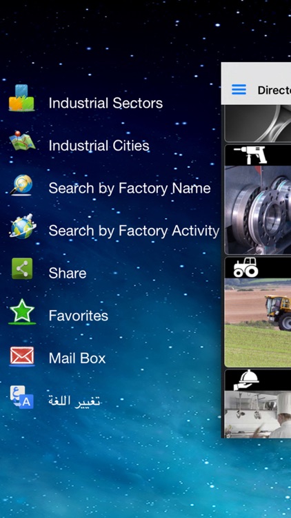 Egyptian Industries Directory
