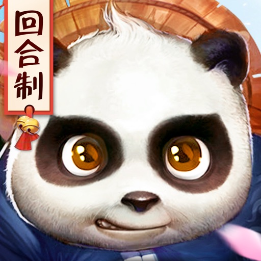 大话作妖记 - 云上城传说动作游戏! iOS App