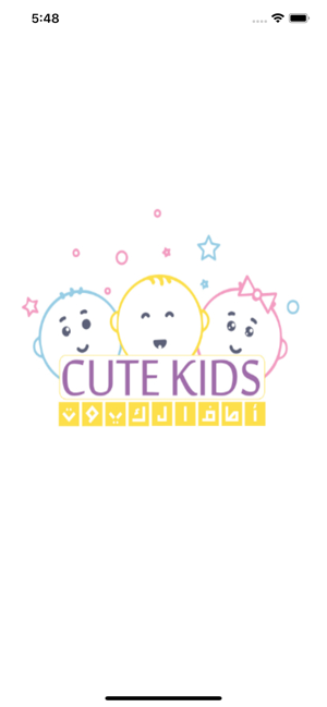 Cute Kids | أطفال كيوت‎(圖1)-速報App