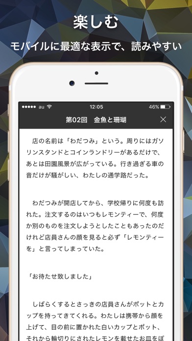 Perzzle: パーズル screenshot 3