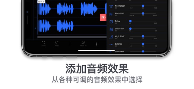 創意音頻校訂(圖2)-速報App