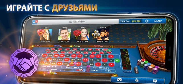Задания для игры в казино 007 казино смотреть онлайн