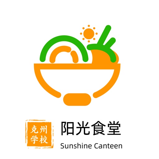 克州阳光食堂 icon