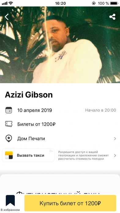 Tele-сlub Group screenshot 3