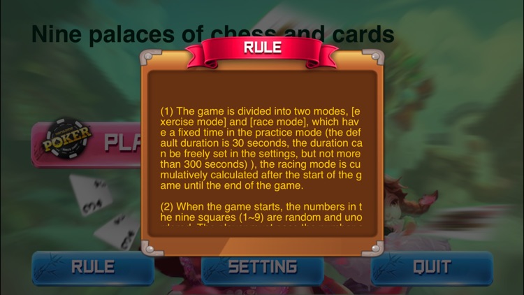 The Nine Palace Camp screenshot-3