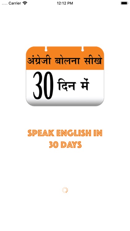 Speak Hello English in 30 Days