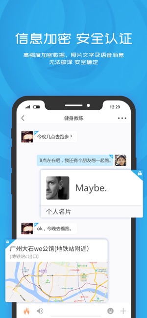 MOXIN(圖3)-速報App