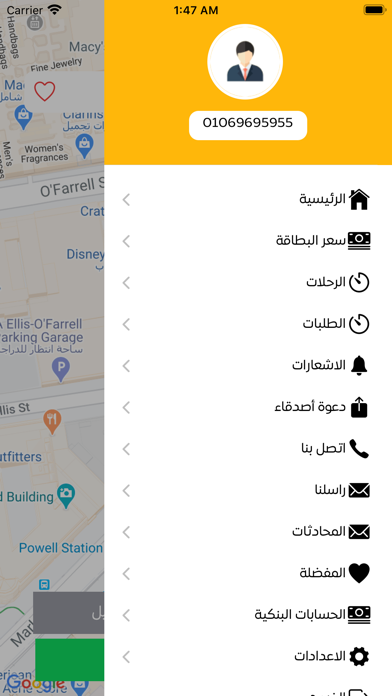 How to cancel & delete Go taxi جو تاكسي from iphone & ipad 3