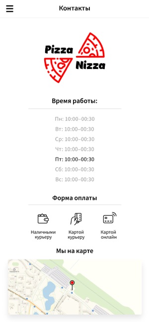 Pizza Nizza | Гомель(圖3)-速報App