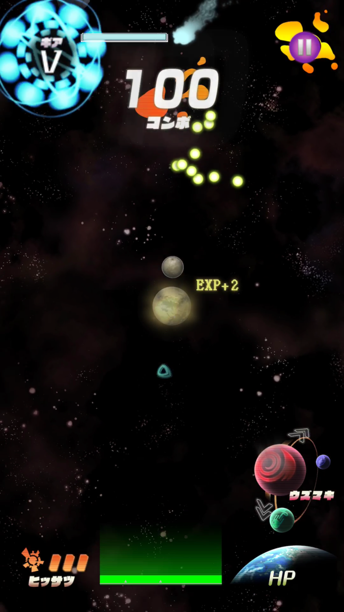 ムーンオウダー