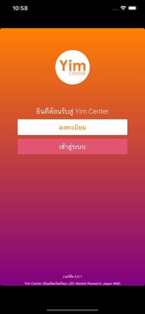 Yim Center(圖2)-速報App