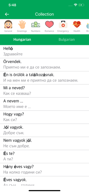 Hungarian Bulgarian Dictionary(圖1)-速報App