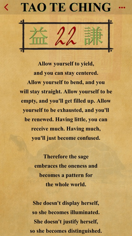 Tao te Ching Lite screenshot-5