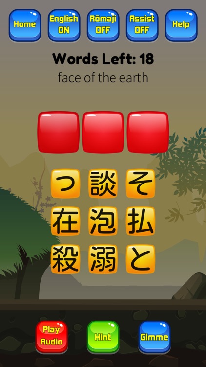 Kanji Kana Hero JLPT N3 screenshot-6