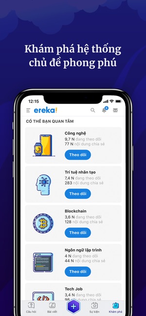 Ereka!(圖3)-速報App