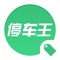 在使用了停车王停车场管理系统的商业体可以安装使用,操作员输入用户车牌一键发放优惠券,让您的客户车主实时享受停车优惠。
