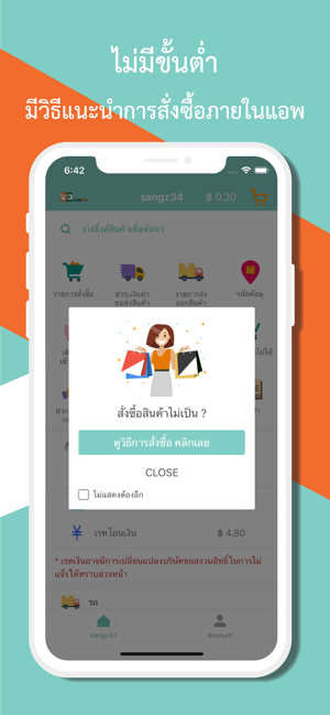 YD CARGO - นำเข้าสินค้าจากจีน(圖2)-速報App