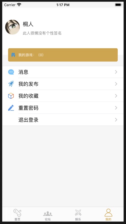 大象电竞-电竞玩家圈 screenshot-3