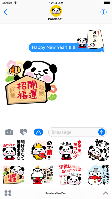 Pandaaa!!! New Year Stickers screenshot 2