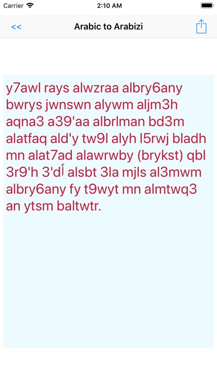 arabic converter screenshot-6