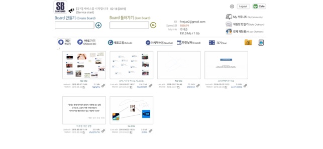 SameBoard(세임보드)(圖1)-速報App