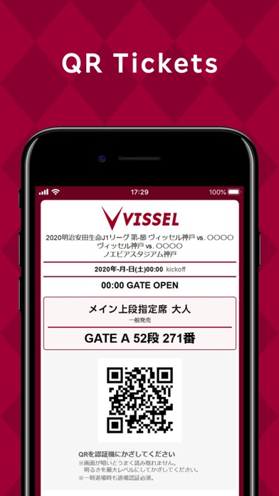 VISSEL KOBE Official App screenshot 3