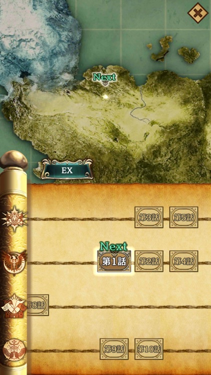 アルテイルNEO screenshot-5