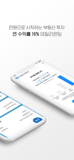 Daily Funding(圖2)-速報App