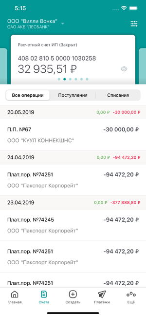 BL Business Банк Левобережный(圖3)-速報App