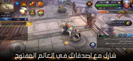 Game screenshot غضب الشجعان mod apk