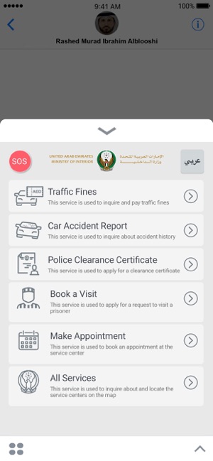 Moi Uae On The App Store