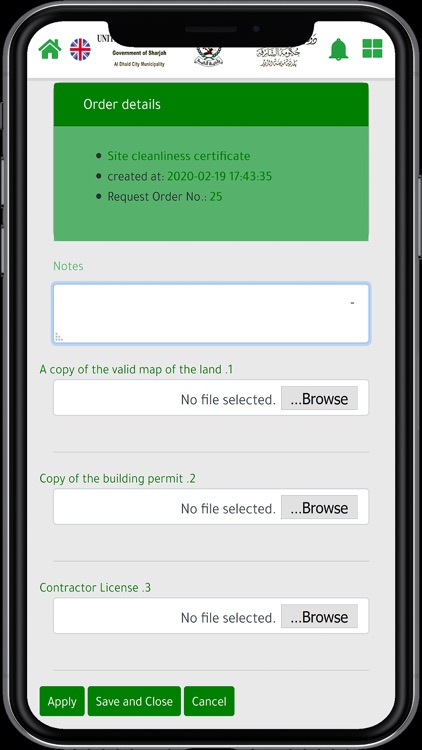 AL DHAID ELECTRONIC PORTAL screenshot-6