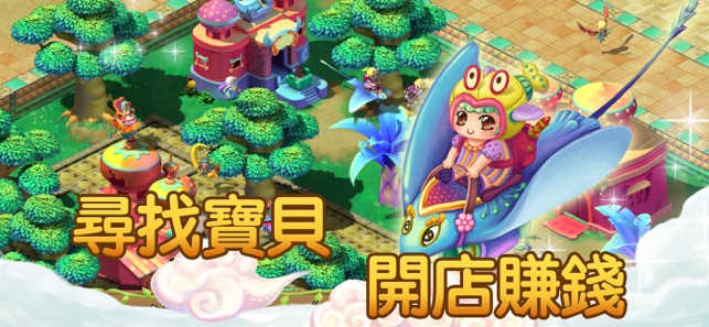 天使小鎮3 單機RPG(圖3)-速報App