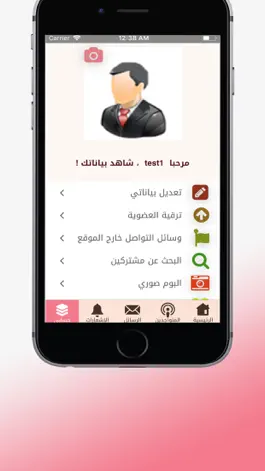 Game screenshot Monayaa.com مونايا للزواج hack