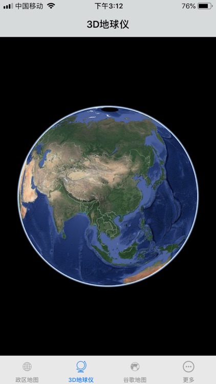 世界地图(专业版)