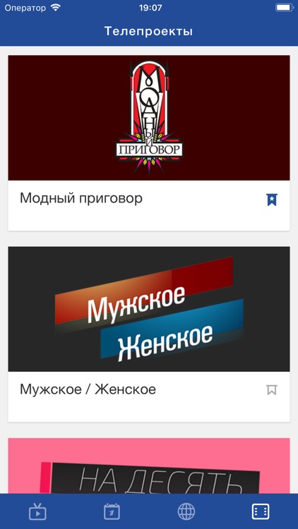 Первый screenshot-4